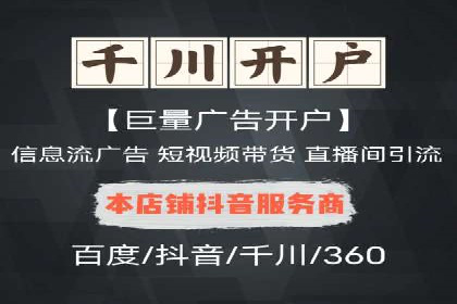 托管SEM竞价策略调整：提升品牌曝光度