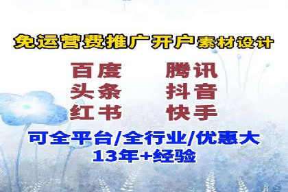 百度推广效果评估与持续优化——某行业案例研究