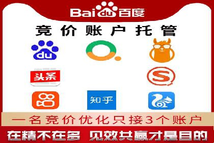 百度推广优化实战经验总结
