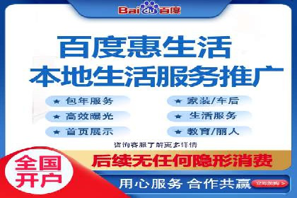 百度推广代理助力企业实现品牌升级的案例