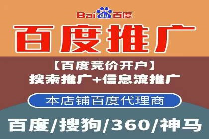 百度竞价创意素材制作技巧：案例分析及优化建议