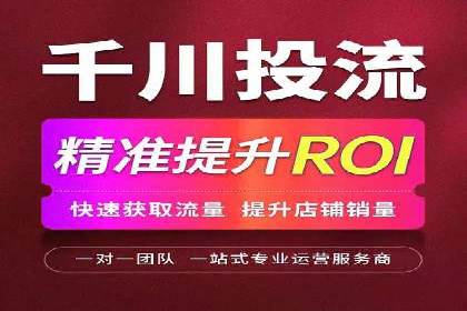 医疗行业SEM优化师实战经验分享——提升品牌知名度和信任度